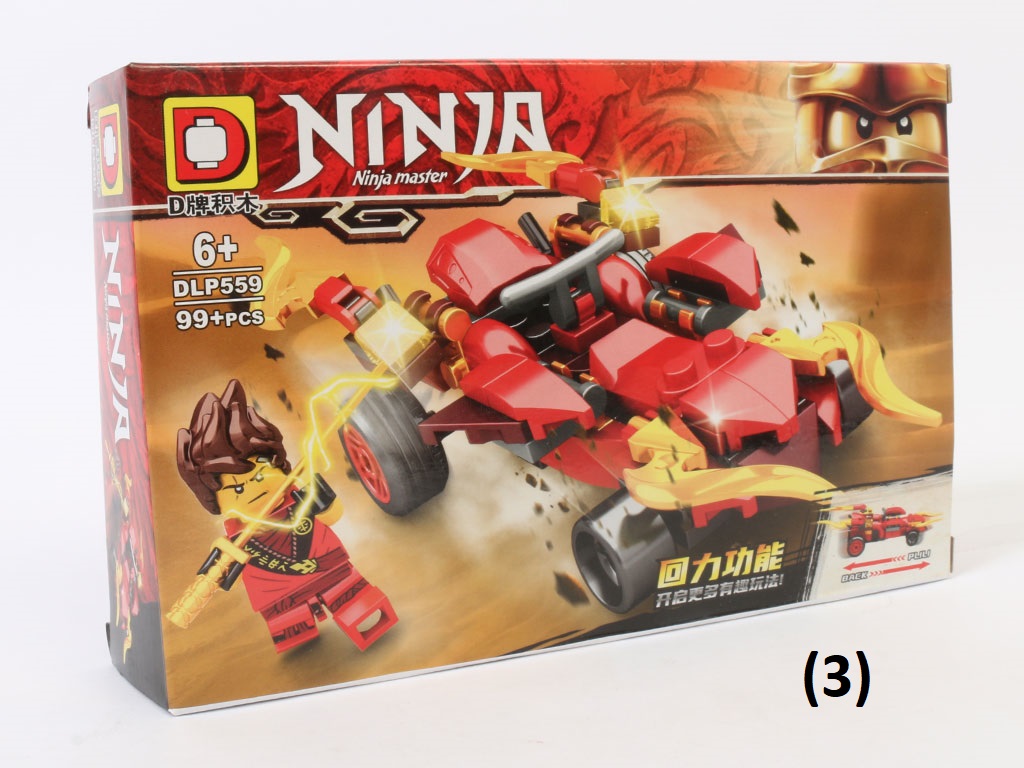 لگو ماشین نینجا ninja