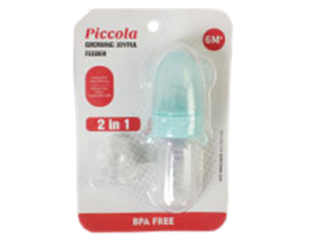 سرلاک خوری 2 کاره piccola