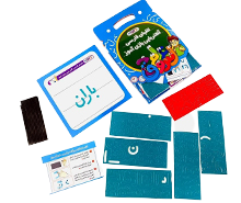 الفبای فارسی آهنربایی بازی آموز