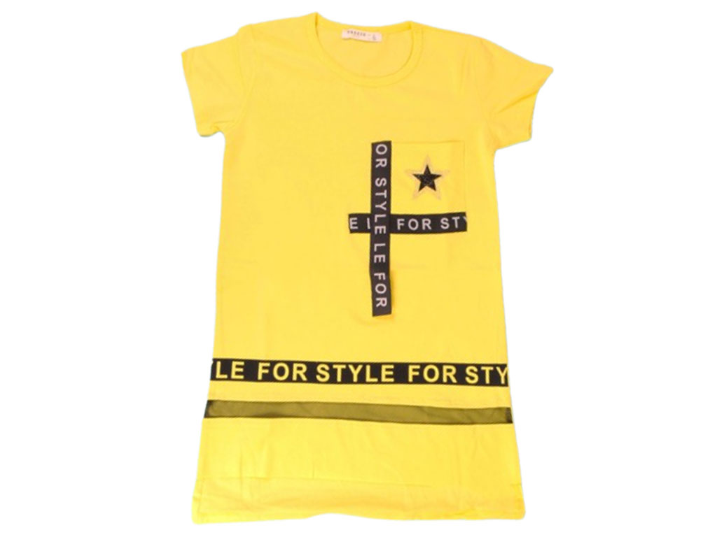 تونیک بلند breeze