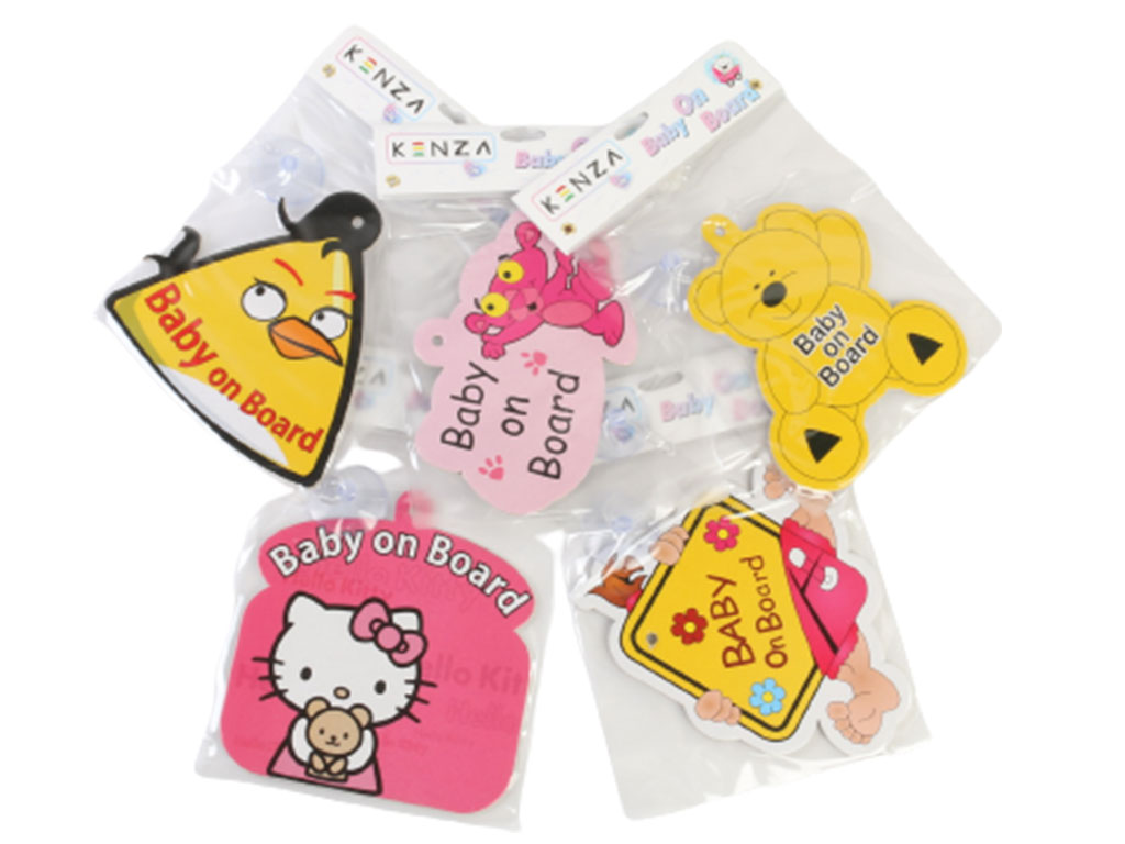 برچسب هشدار کودک kenza