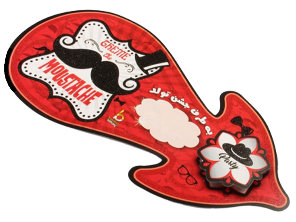 فلش راهنمای مسیر تم سیبیل