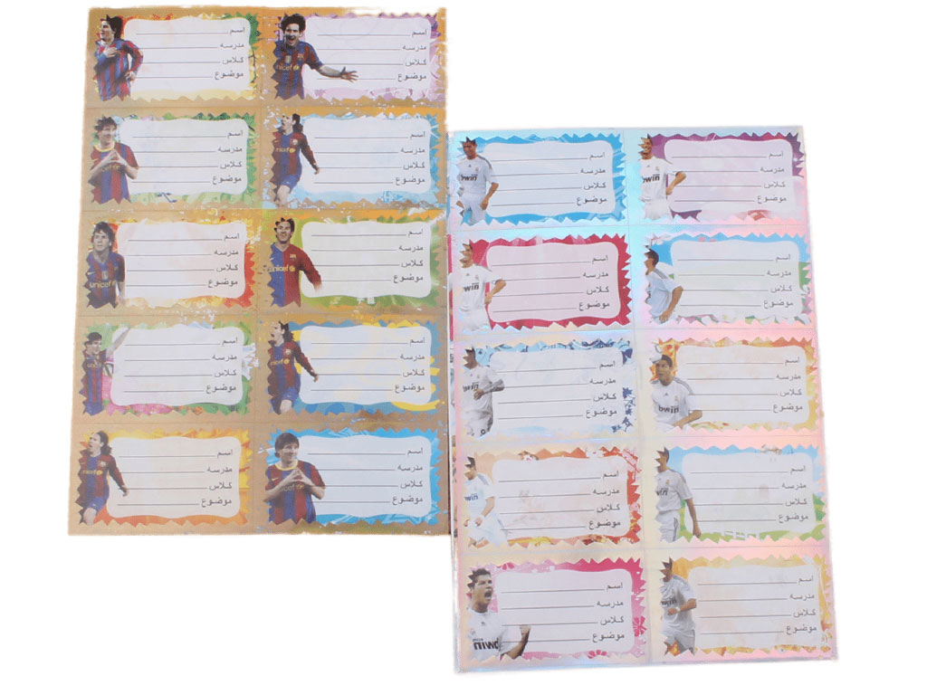 برچسب اسم (دو برگ)