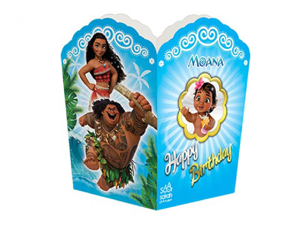 ظرف پاپ کورن تم شاهزاده موآنا