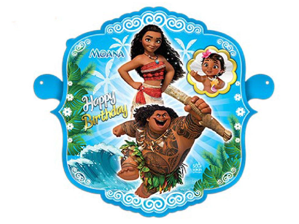 ریسه برجسته تم شاهزاده موآنا