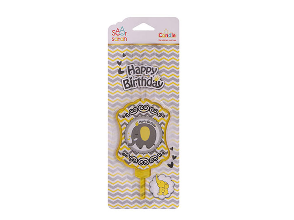 شمع شگفت انگیز تم فیل