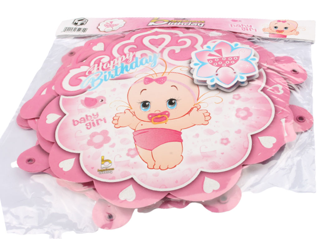 ریسه برجسته بیبی