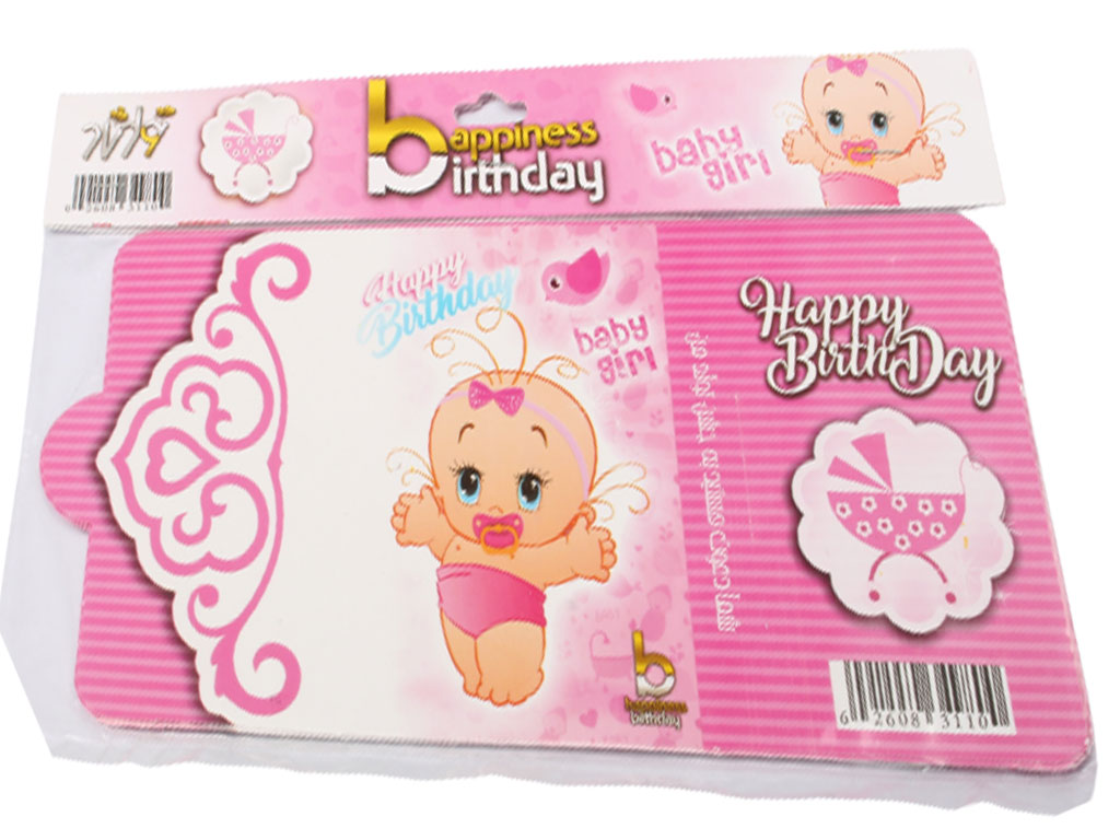 کارت دعوت Baby صورتی