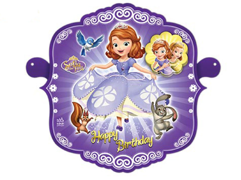 ریسه برجسته سوفیا