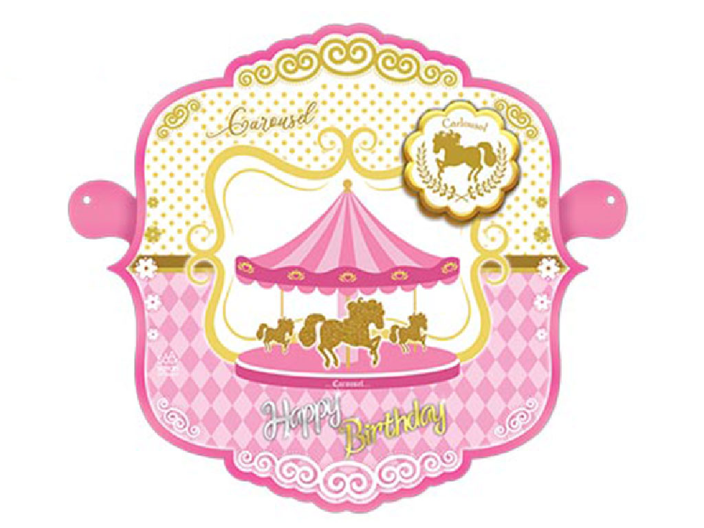 ریسه برجسته تم کاروسل صورتی