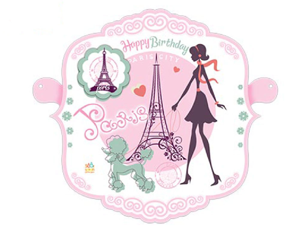 ریسه برجسته پاریس