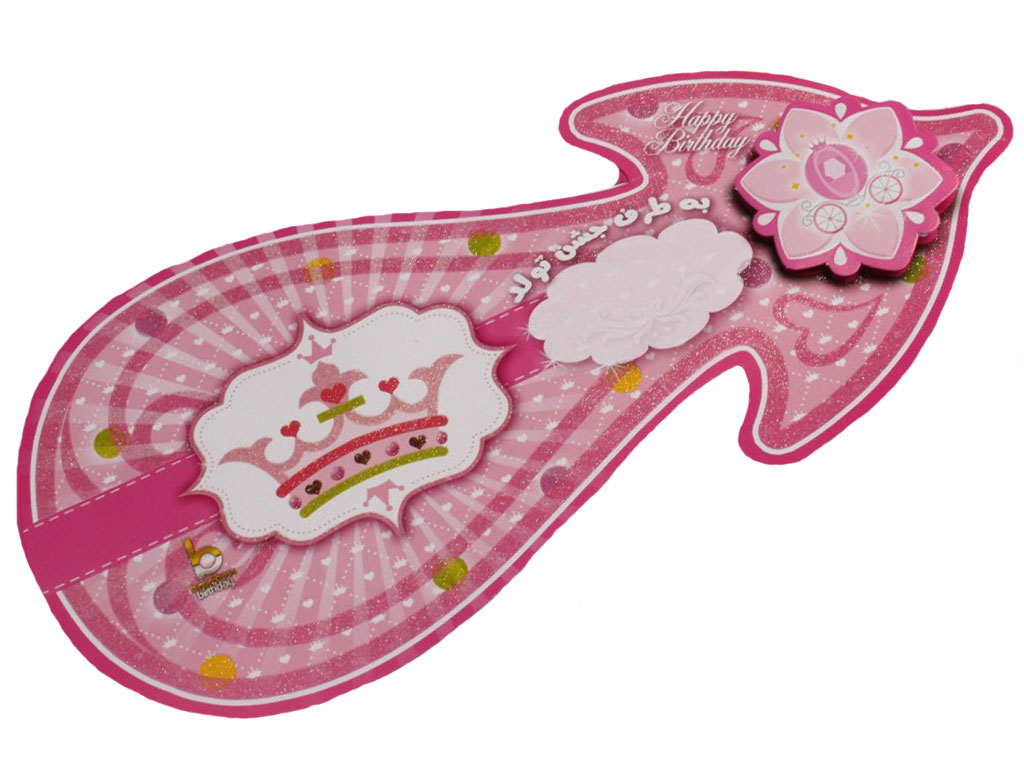 فلش راهنمای مسیر تم تاج صورتی