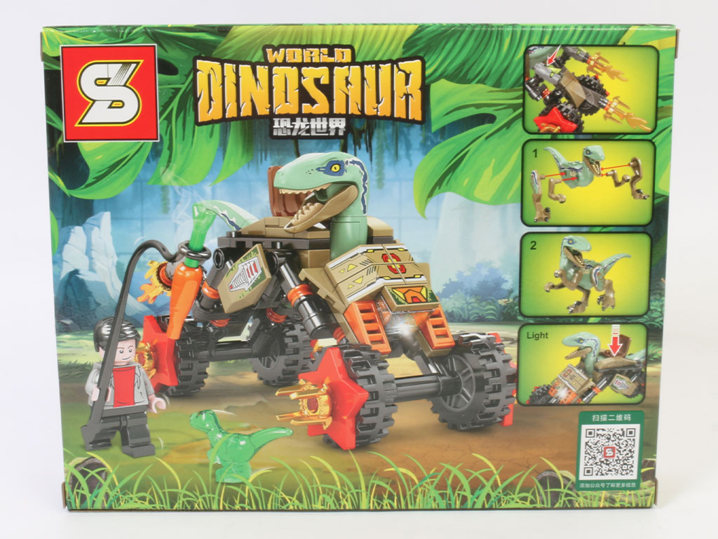 لگو دایناسورها SY