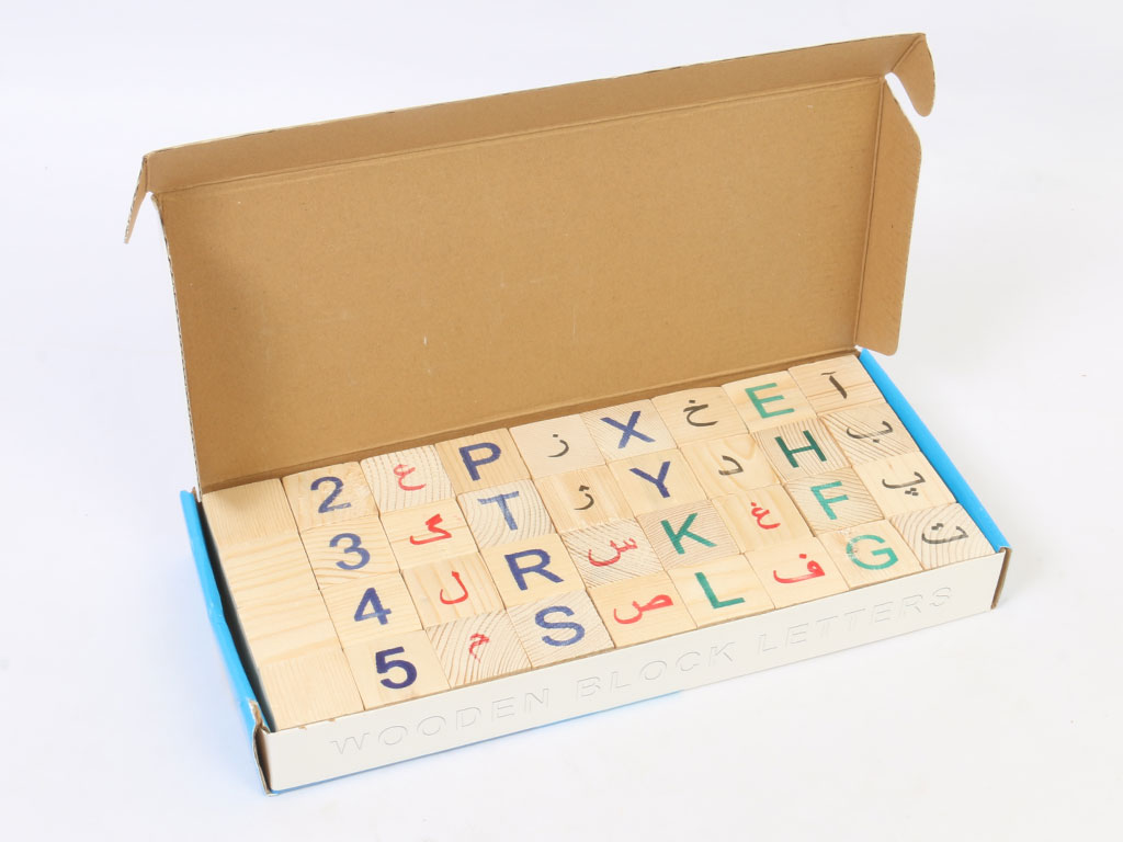 بلوک چوبی حروف و اعداد palizan