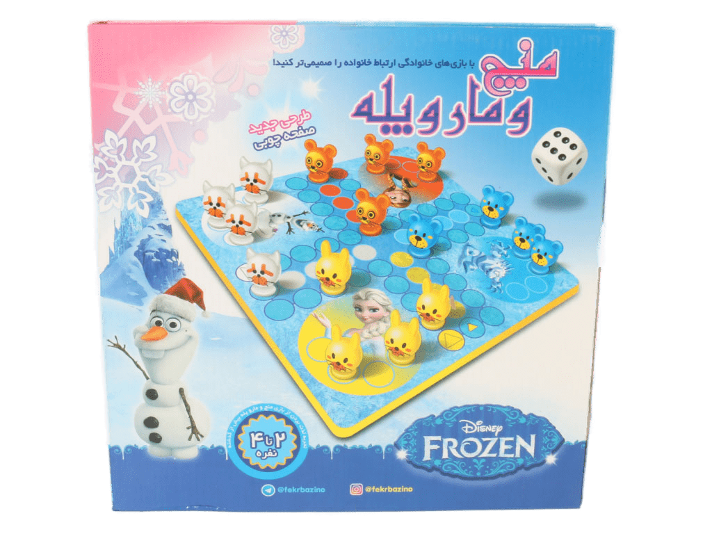 منچ و مارپله طرح فروزن با صفحه چوبی فکربازینو