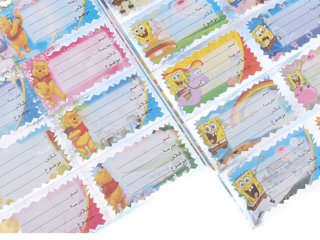 برچسب اسم (دو برگ)