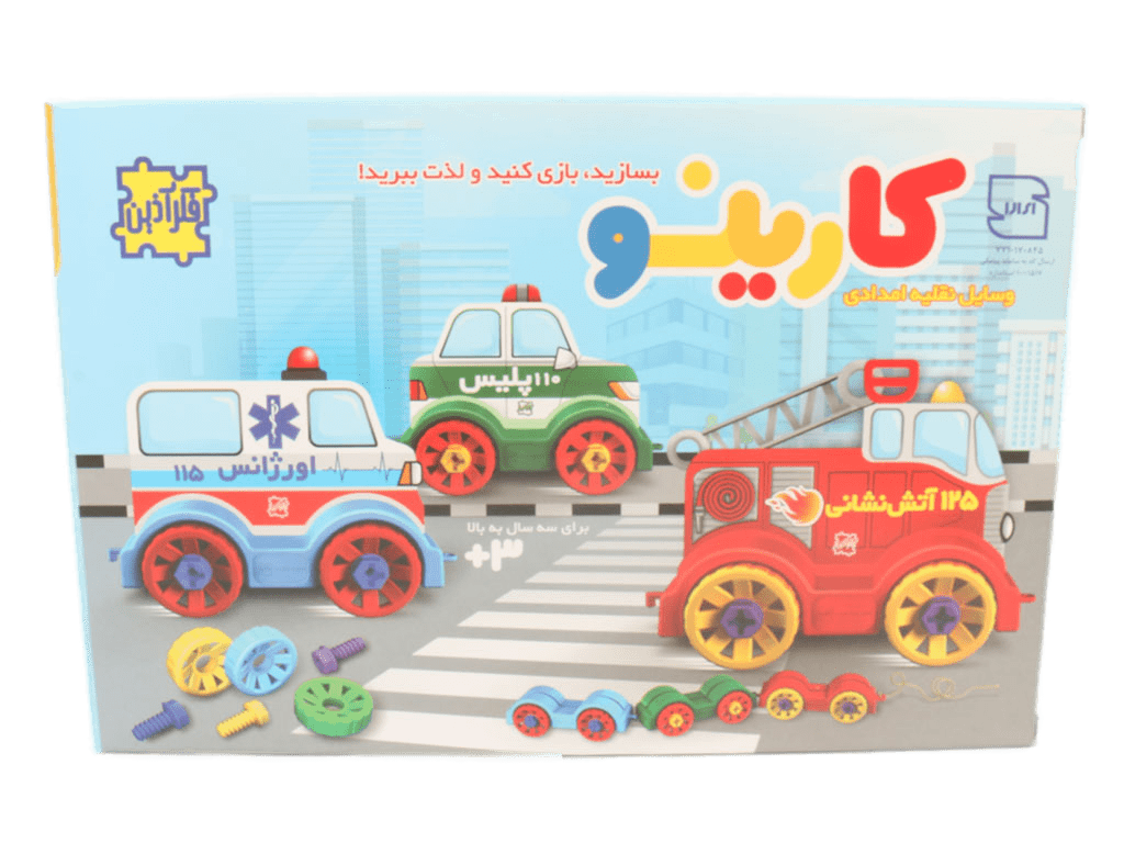 بازی ساختنی وسایل نقلیه امدادی کارینو 35 قطعه فکرآذین fekrazin