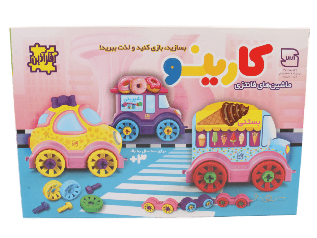 بازی ساختنی ماشین های فانتزی کارینو 35 قطعه فکرآذین fekrazin