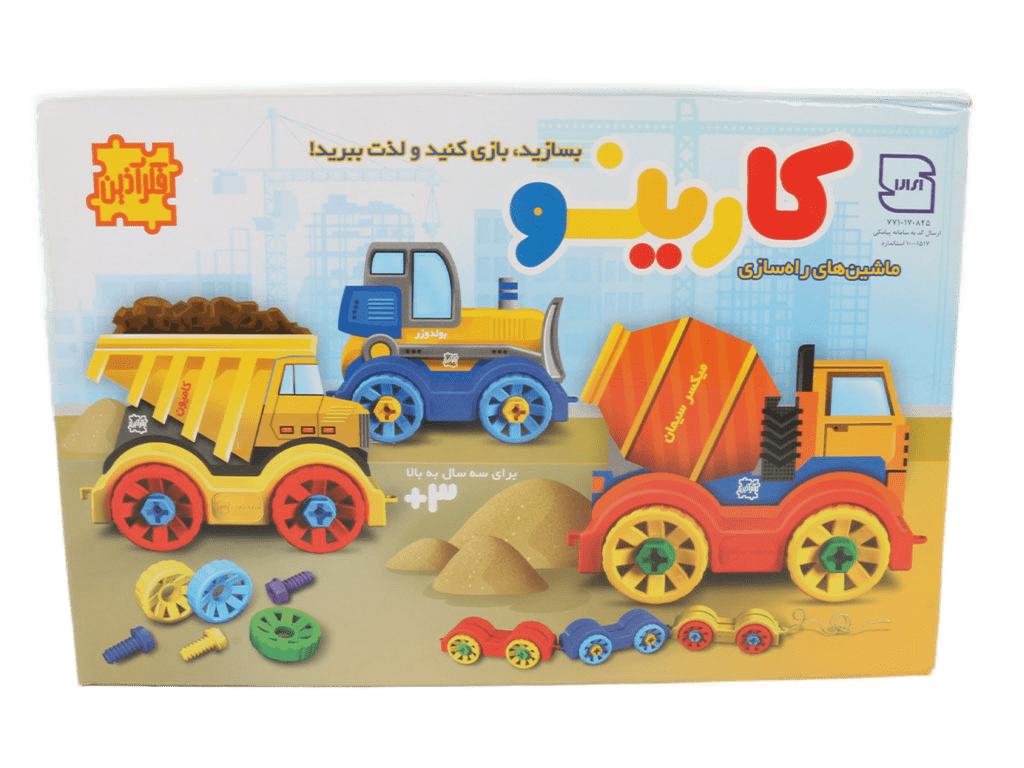 بازی ساختنی ماشین های راهسازی کارینو 35 قطعه فکرآذین fekrazin