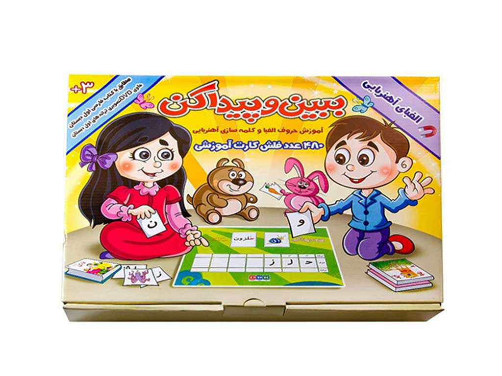 بازی آموزشی الفبای آهنربایی ببین و پیدا کن انتشارات کوروش