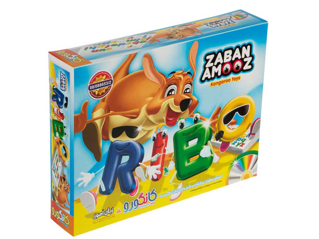 بازی آموزشی زبان آموز کانگورو (آموزش زبان انگلیسی) همراه با سی دی آموزشی