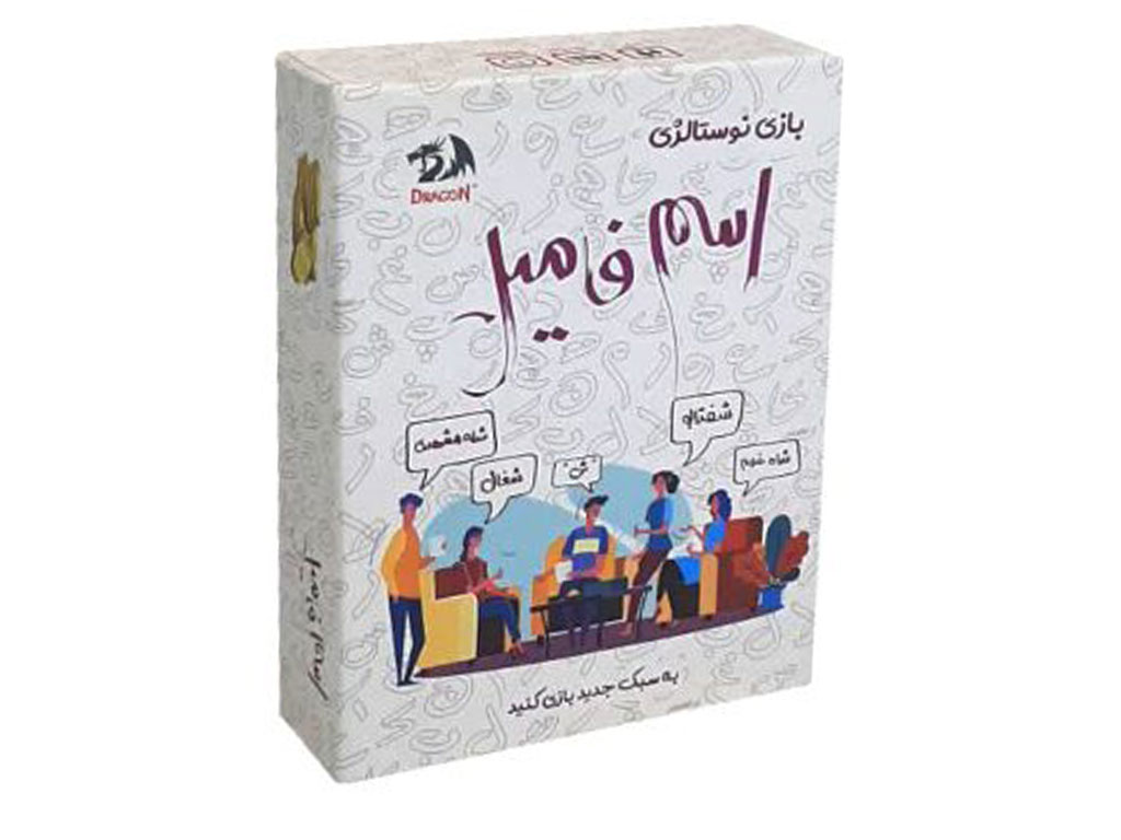 بازی فکری اسم و فامیل کوچک (دارای کارت حروف، عناوین، بخت و خوشبخت) دراگون dragon