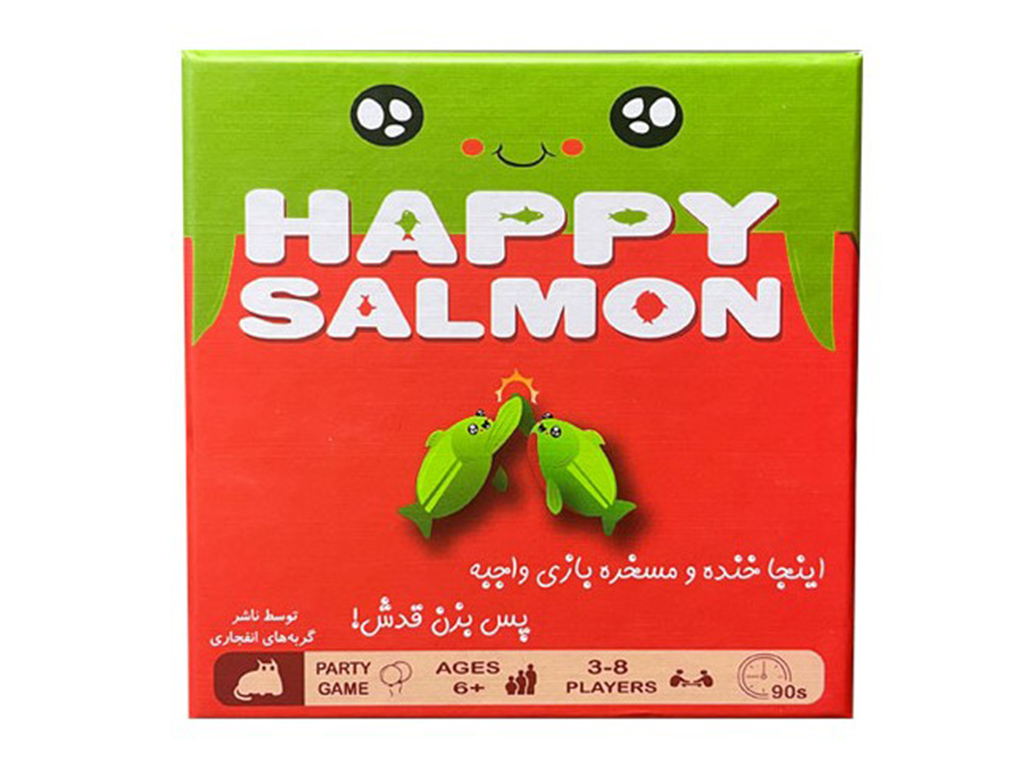 بازی کارتی سالمون خوشحال (هپی سالمون)