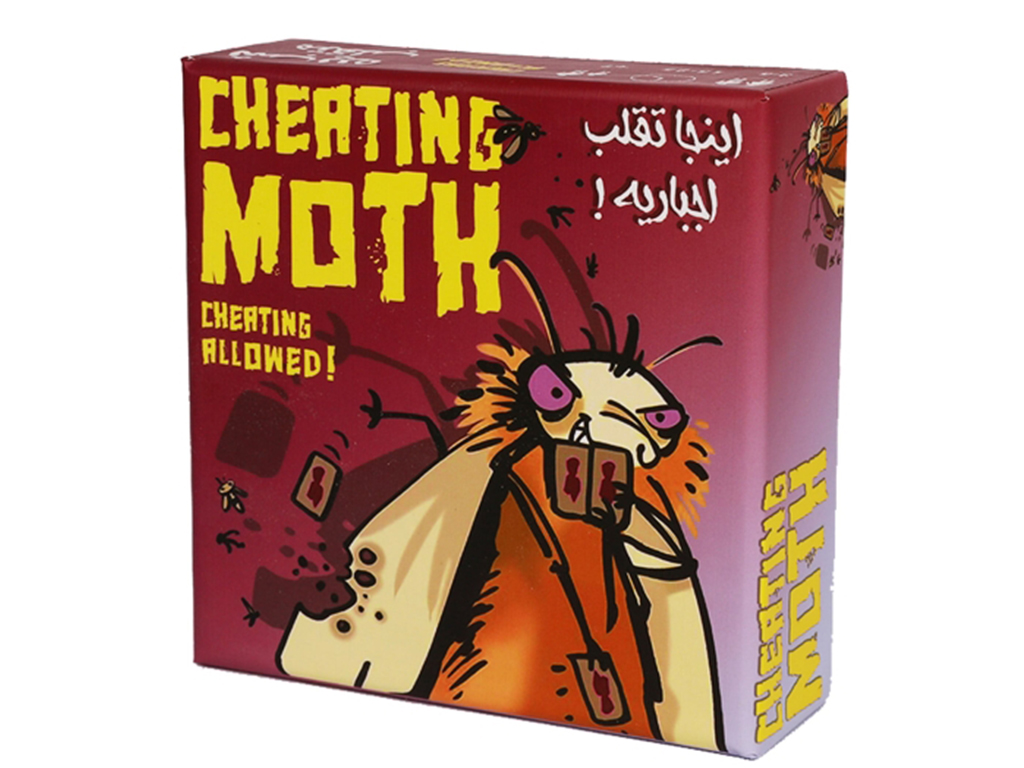 بازی رومیزی و کارتی شب پره متقلب cherting moth