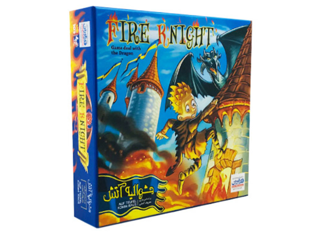 بازی فکری و رومیزی شوالیه آتش فکرآوران fekravaran