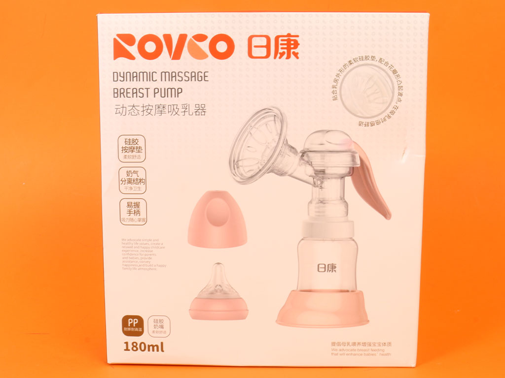 شیردوش دستی پایه دار همراه با شیشه شیر 180 میلی لیتری رووکو rovco