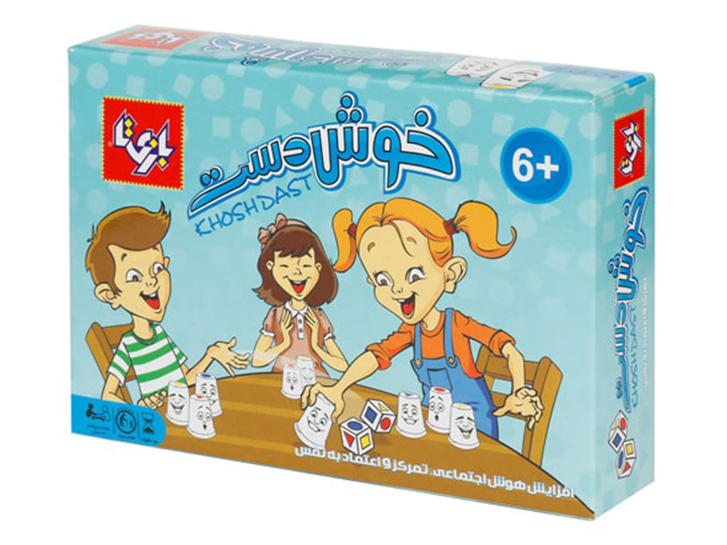 بازی فکری خوش دست بازی تا