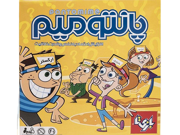 بازی فکری پانتومیم بازی تا