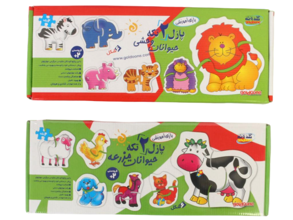 پازل 2 تکه 6 عددی حیوانات گلدونه goldoone