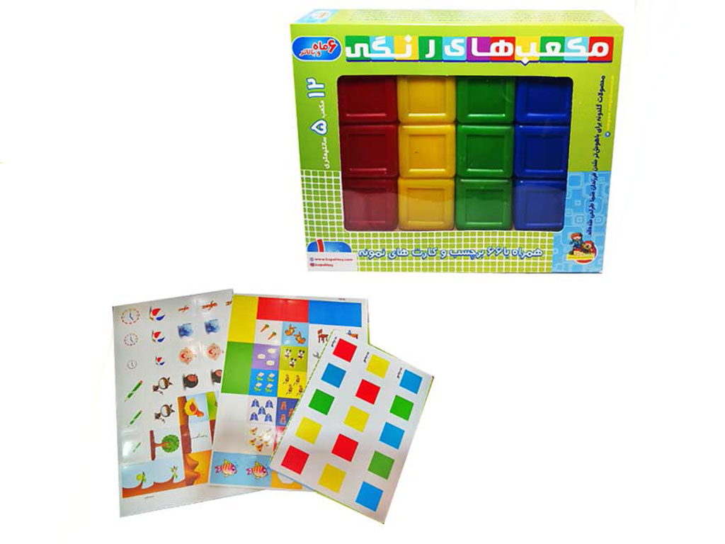 بازی آموزشی مکعب های رنگی 5 سانتی متری گلدونه  goldoone