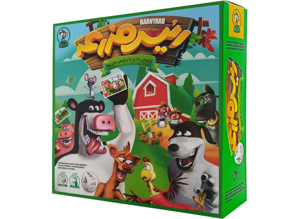 بازی فکری رئیس مزرعه Barnyard همراه با انیمیشن رئیس مزرعه فرزی ferzi