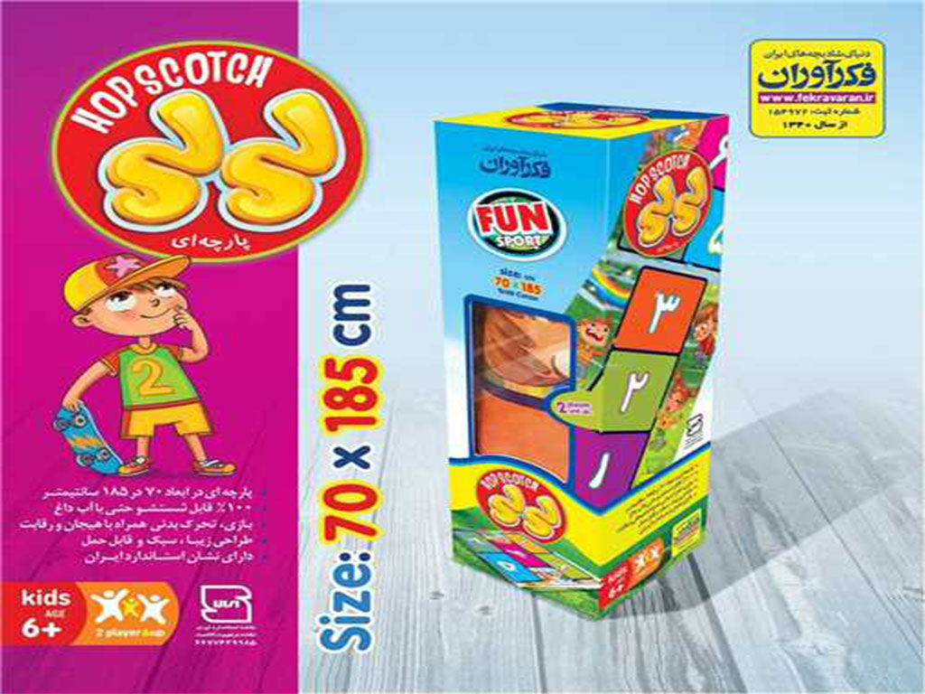 بازی لی لی پارچه ای فکر آوران fekravaran