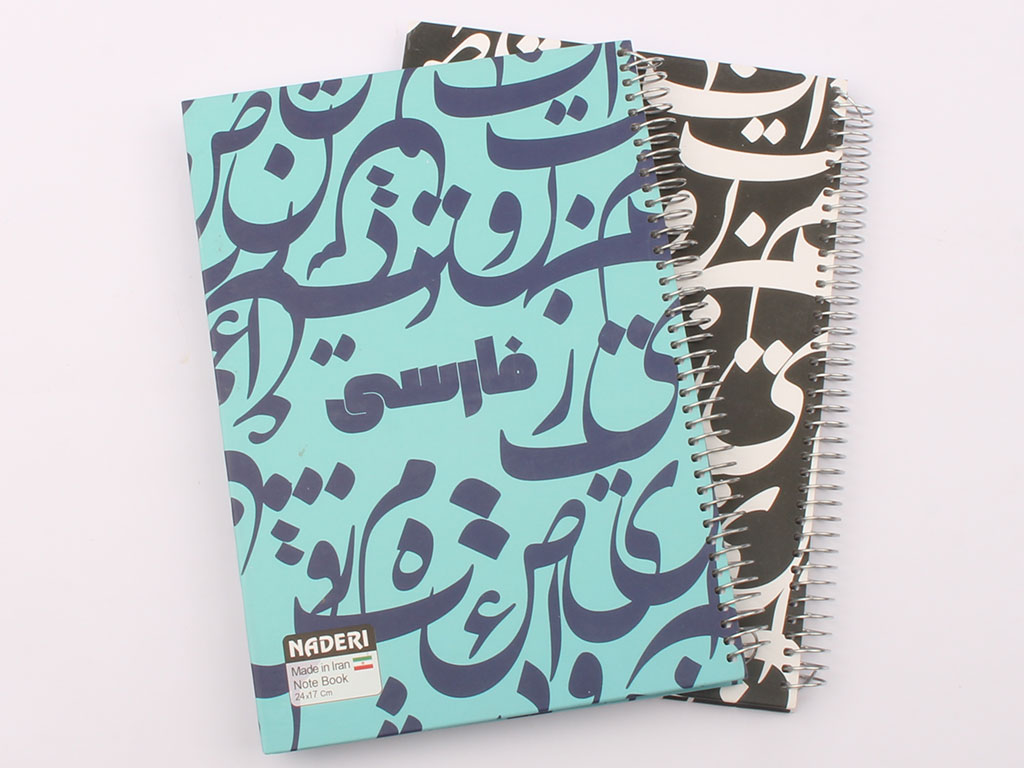 دفتر مشق سیمی 100 برگ جلد سخت درس فارسی