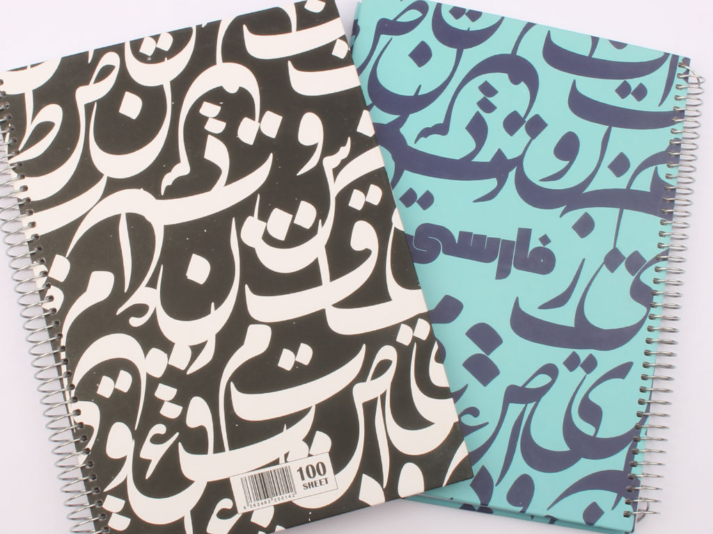 خرید آنلاین دفتر مشق سیمی 100 برگ جلد سخت درس فارسی