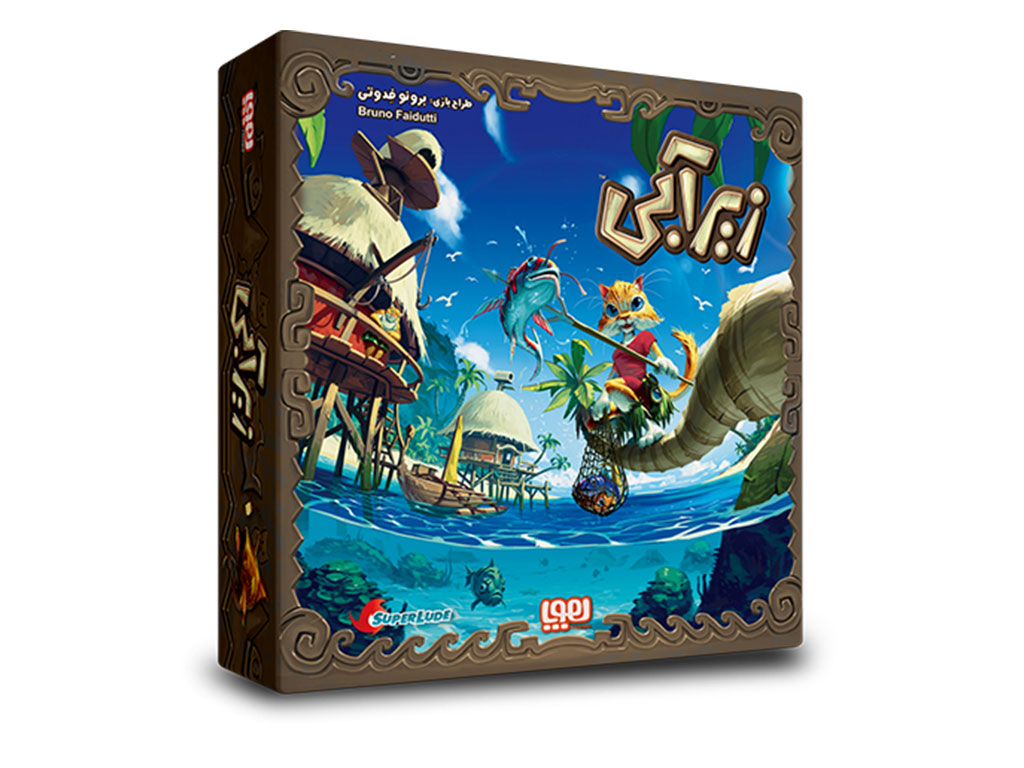 بازی فکری و رومیزی زیرآبی هوپا hoopa