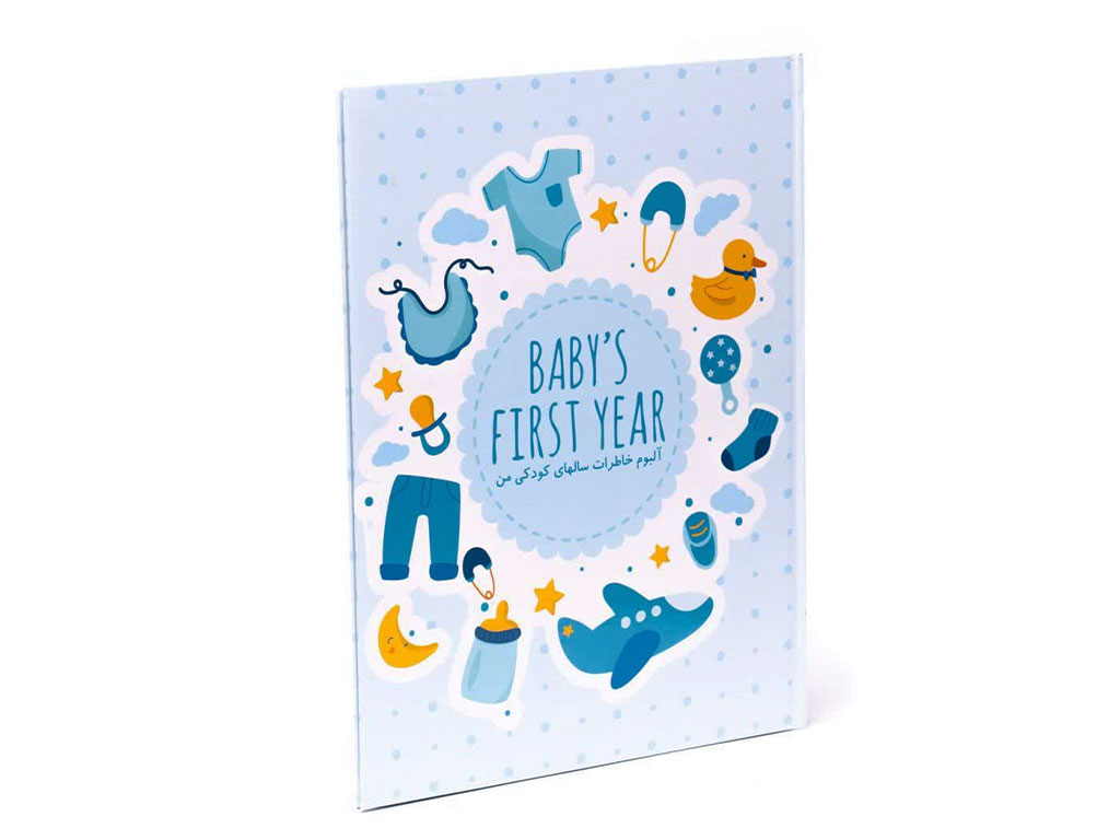 آلبوم خاطرات سال های کودکی من