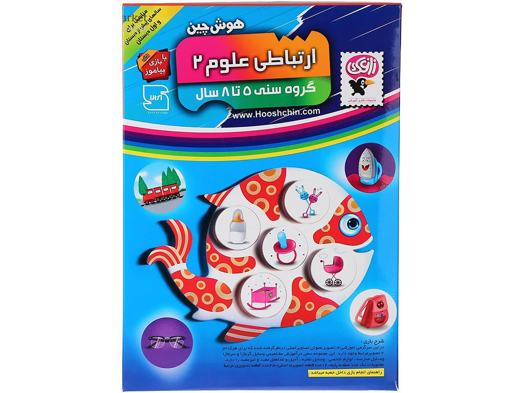 بازی آموزشی پازل هوش چین ارتباطی علوم 2