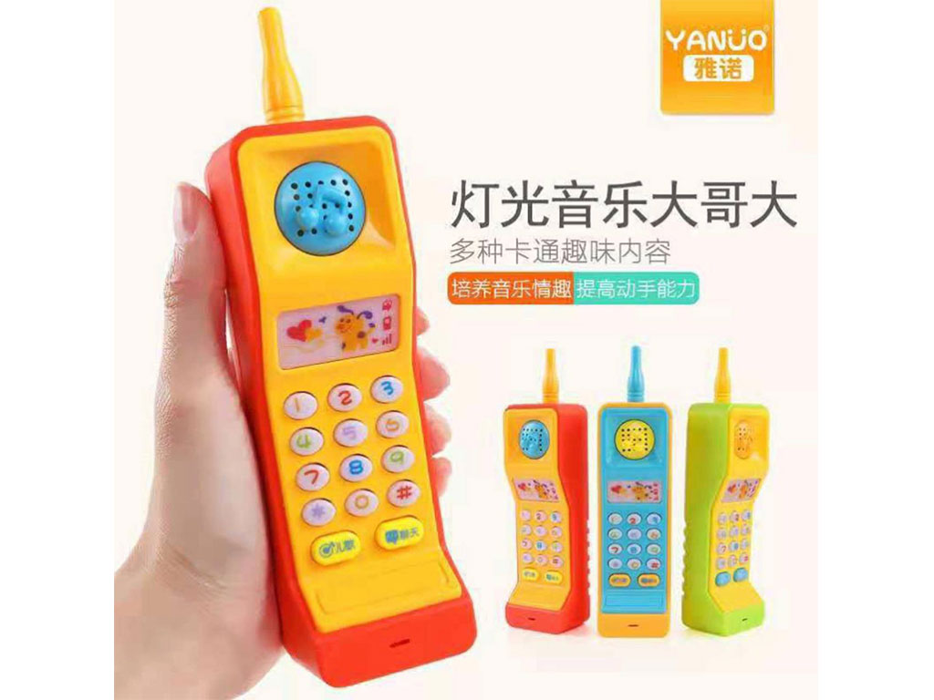 تلفن موزیکال بیسیمی