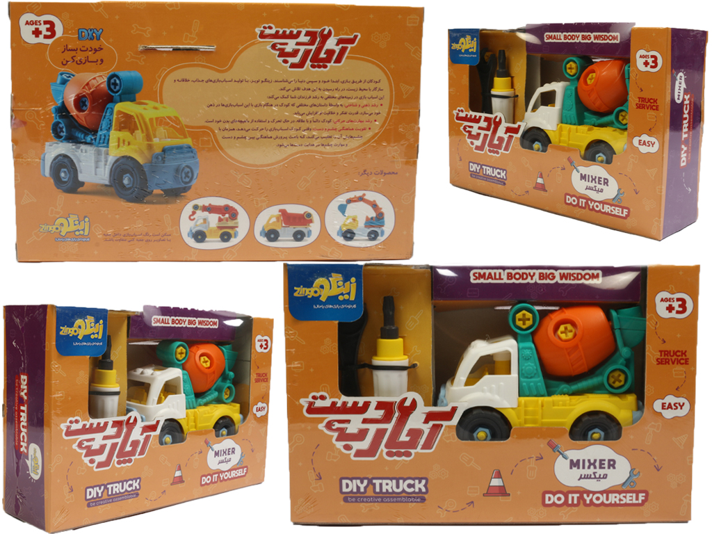 اسباب بازی ماشین ساختنی مدل آچار به دست طرح میکسر زینگو zingo