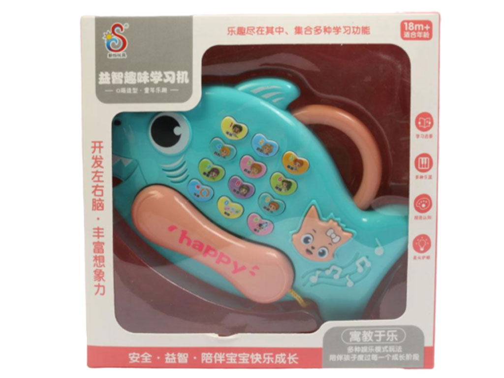 تلفن موزیکال اسباب بازی طرح کوسه