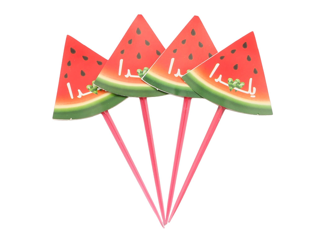 خلال تم شب یلدا