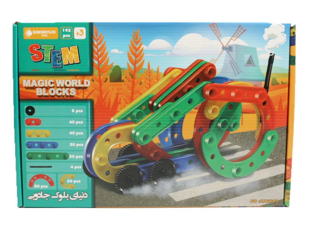بازی ساختنی مدل دنیای بلوک جادویی 192 قطعه بامداد سان Bamdadsun