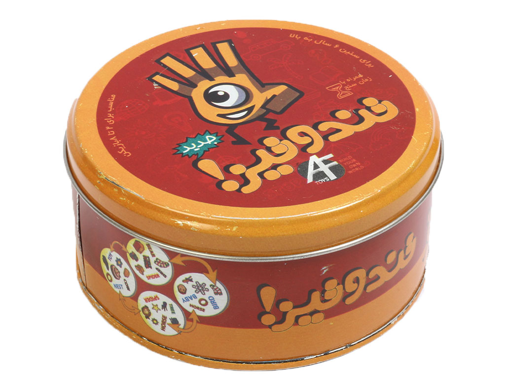 بازی فکری تند و تیز (سری جدید)