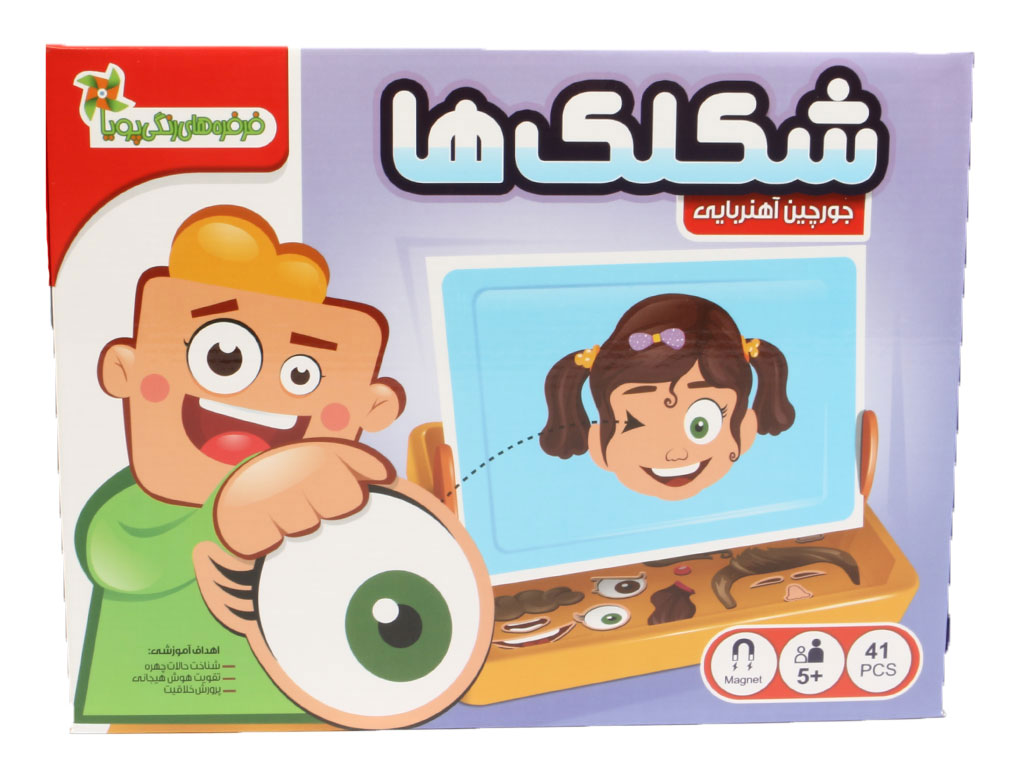 جورچین آهنربایی ها شکلک ها 41 قطعه فرفره های رنگی پویا