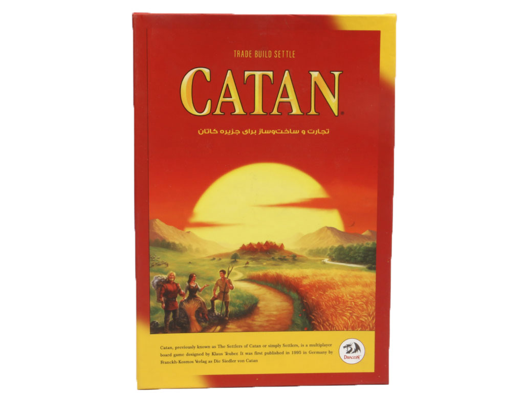 بازی فکری و رومیزی کاتان دارای جعبه هارد باکس دراگون dragon