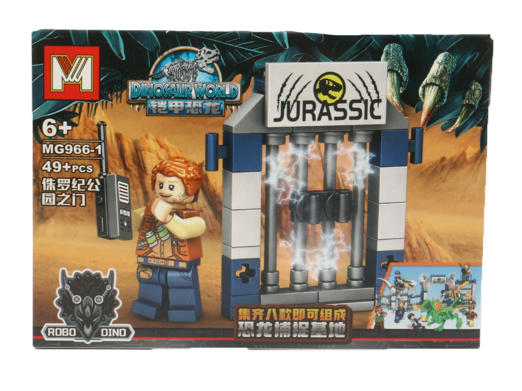 لگو ساختنی پارک ژوراسیک (تنوع قطعات)